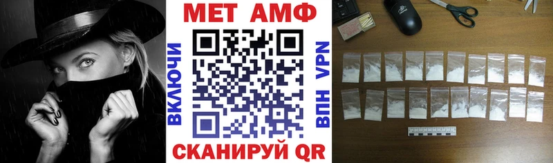Амфетамин 97% blacksprut ссылки Нижний Ломов где продают