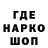 ТГК жижа Resh G