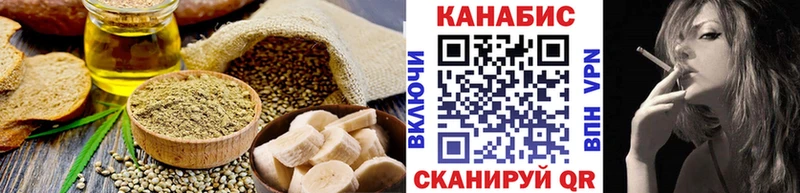 Печенье с ТГК конопля Нижний Ломов