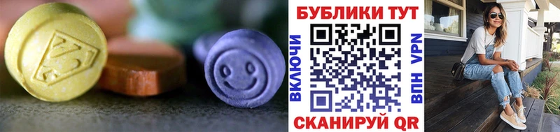 гидра ссылка  Нижний Ломов  ЭКСТАЗИ Cube 