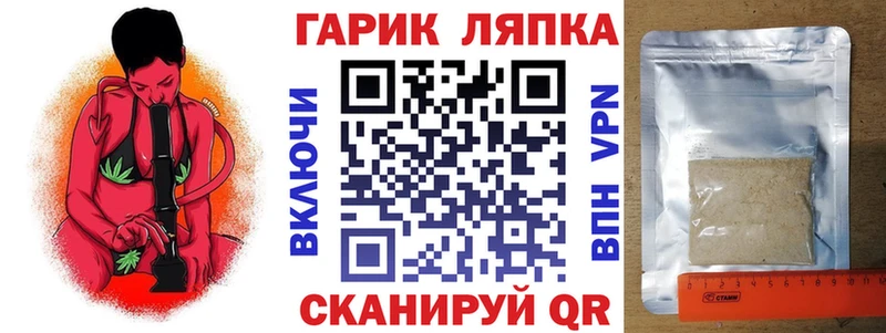 как найти закладки Нижний Ломов ГАШИШ гашик