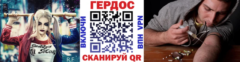 Героин афганец  Нижний Ломов 