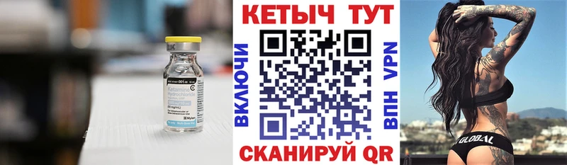 КЕТАМИН ketamine  блэк спрут онион  Нижний Ломов 