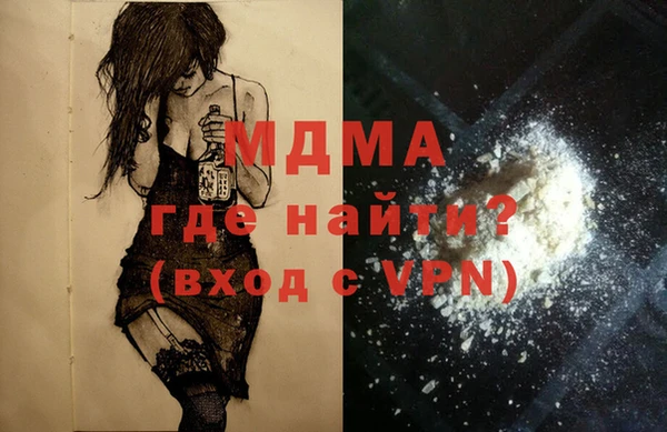 ГАЛЛЮЦИНОГЕННЫЕ ГРИБЫ Алексеевка
