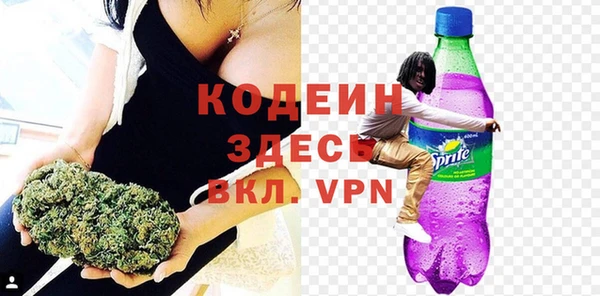 MESCALINE Инсар