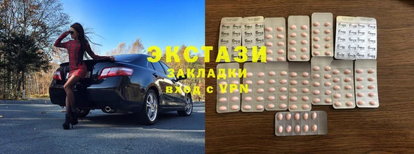 мескалин Алексин