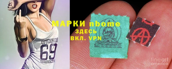 ГАЛЛЮЦИНОГЕННЫЕ ГРИБЫ Алексеевка
