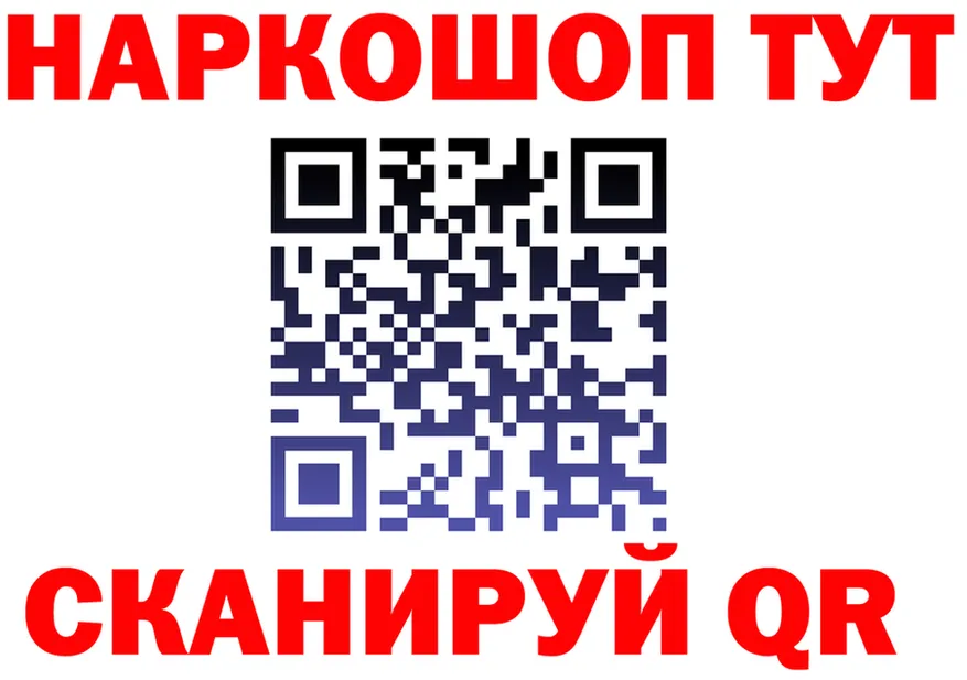 ГАШ VHQ tor это ОМГ ОМГ Нижний Ломов