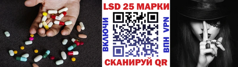 гидра как войти цены Нижний Ломов LSD-25 экстази кислота