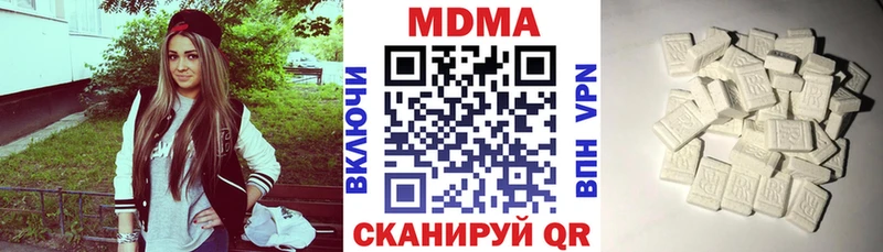 купить наркотик  Нижний Ломов  MDMA кристаллы 