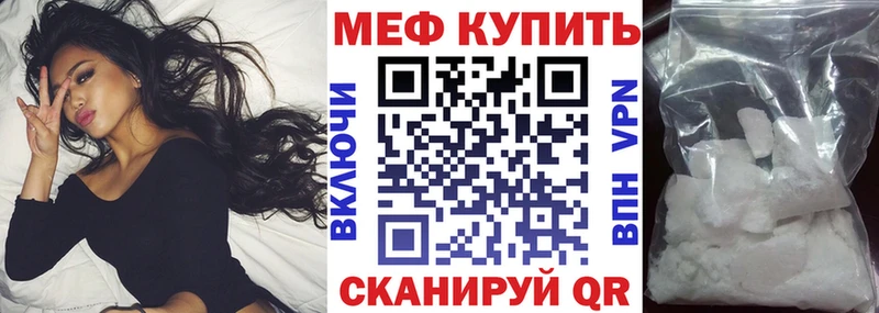 сколько стоит  Нижний Ломов  Мефедрон кристаллы 