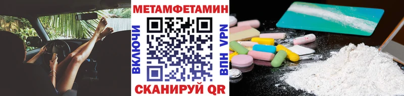 МЕТАМФЕТАМИН Декстрометамфетамин 99.9%  Нижний Ломов 
