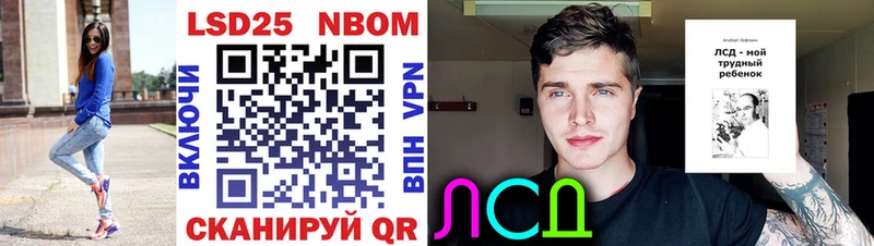 Марки NBOMe 1500мкг  Нижний Ломов 