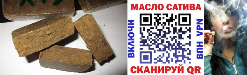 ТГК жижа  как найти закладки  Нижний Ломов 